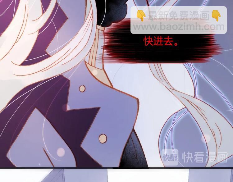 第21话 不许动她！82