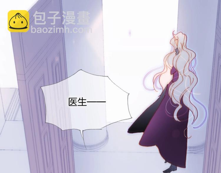 第21话 不许动她！83