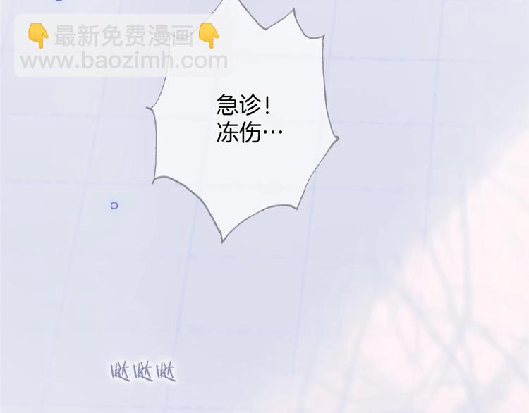 第21话 不许动她！85