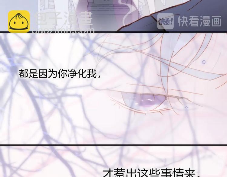 第21话 不许动她！95