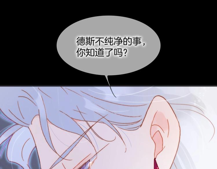第24话 触碰我0