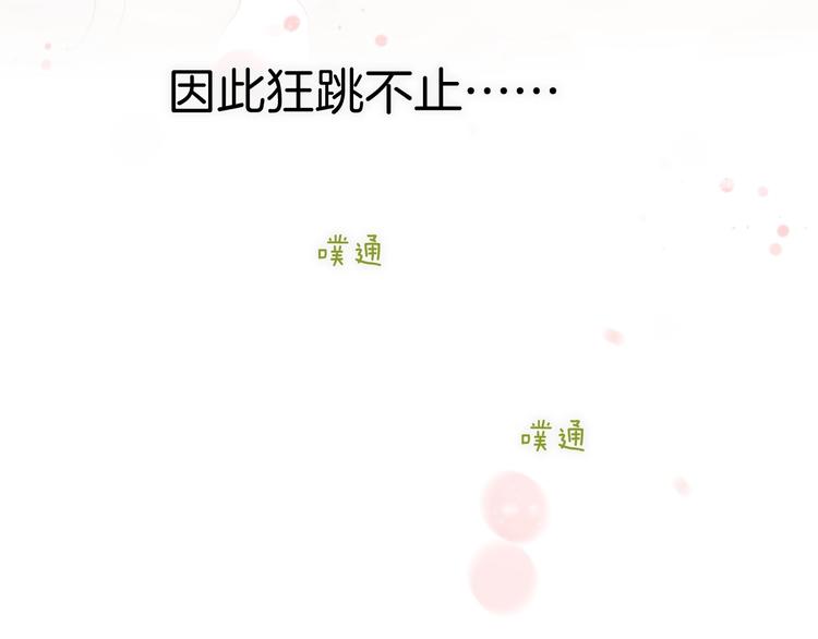 第24话 触碰我102