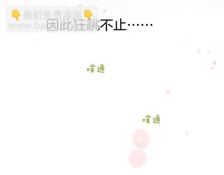 第24话 触碰我106