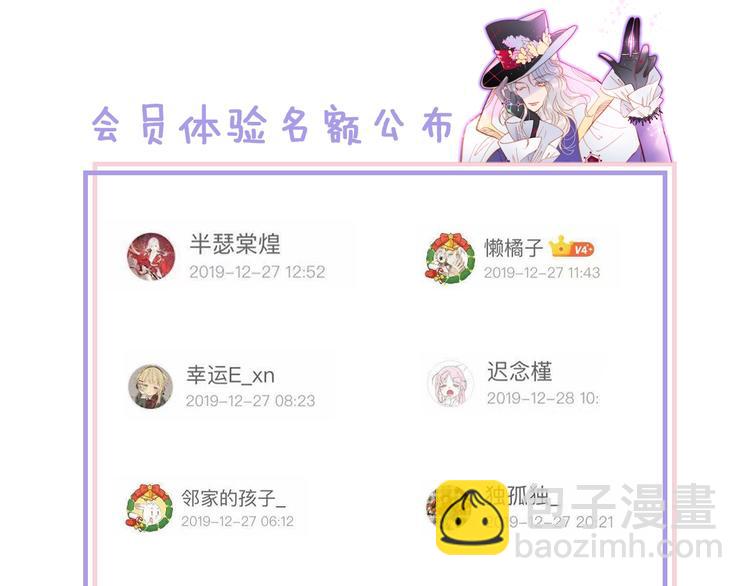 第24话 触碰我109