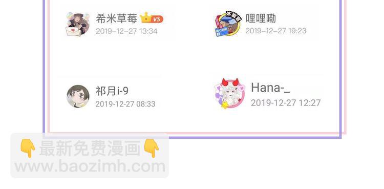 第24话 触碰我110