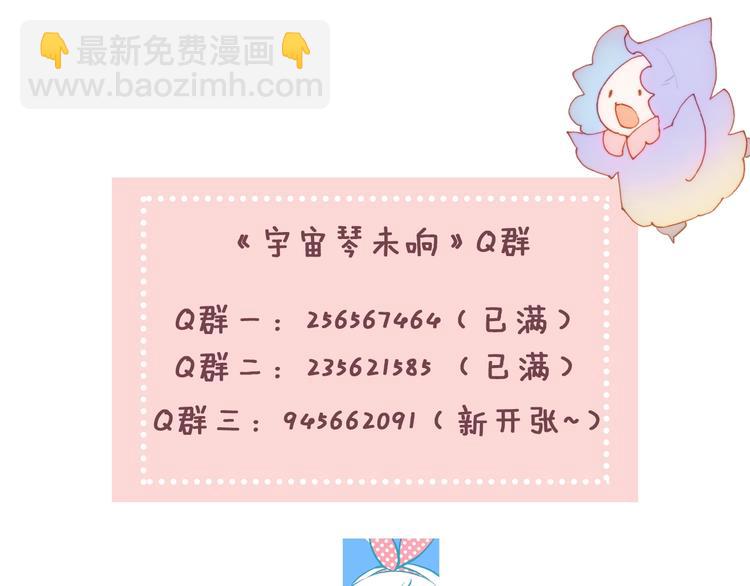 第24话 触碰我111