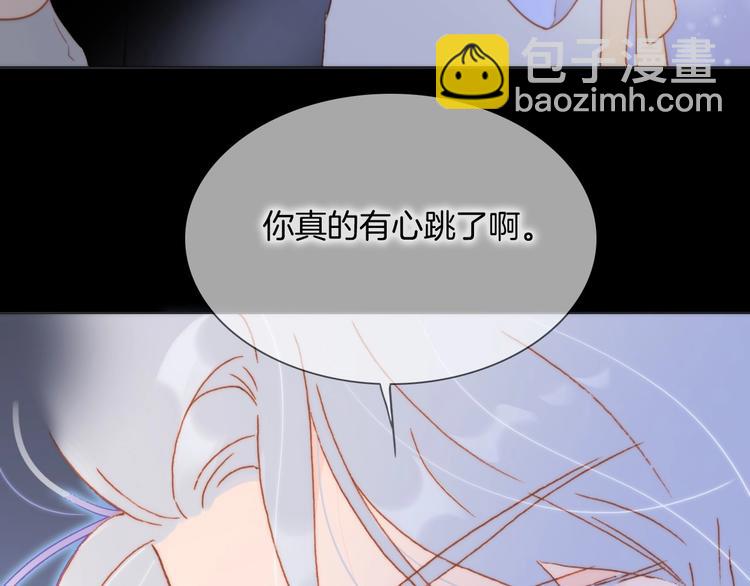 第24话 触碰我15