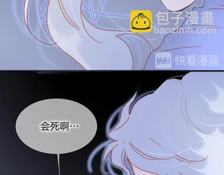 第24话 触碰我17