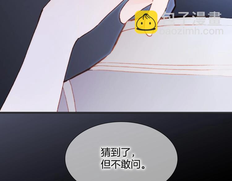第24话 触碰我2