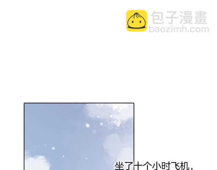 第24话 触碰我23