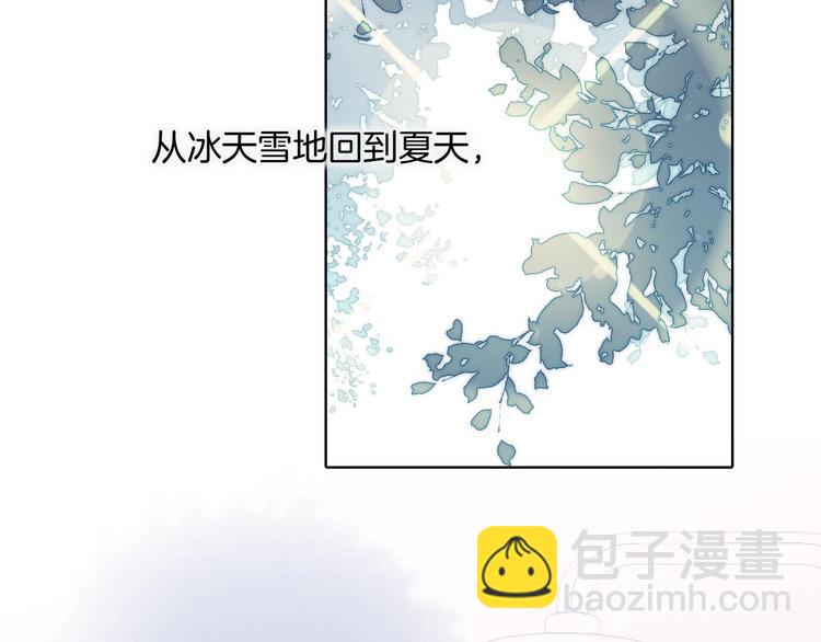 第24话 触碰我25
