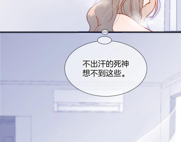 第24话 触碰我27