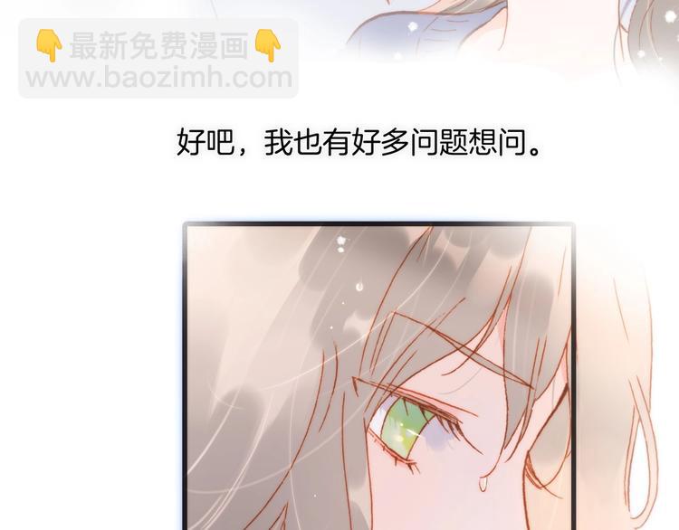 第24话 触碰我31