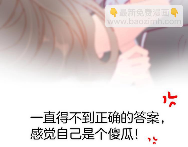 第24话 触碰我35