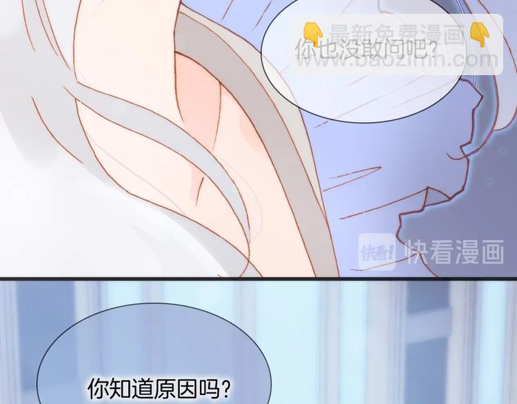 第24话 触碰我5