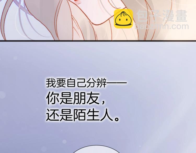 第24话 触碰我50