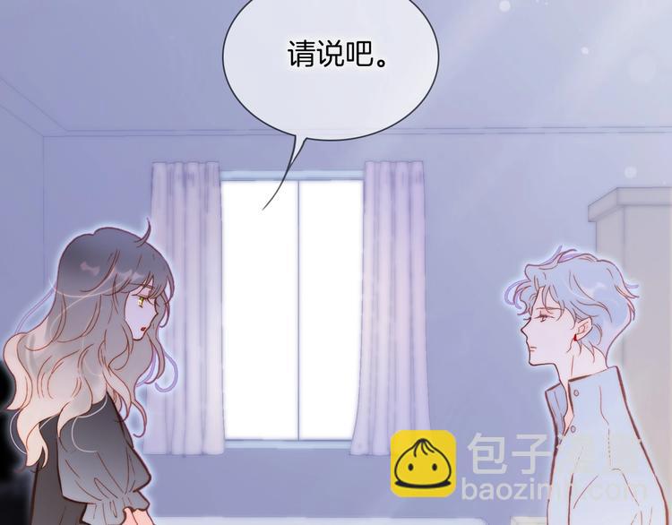 第24话 触碰我51