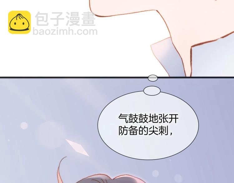 第24话 触碰我54