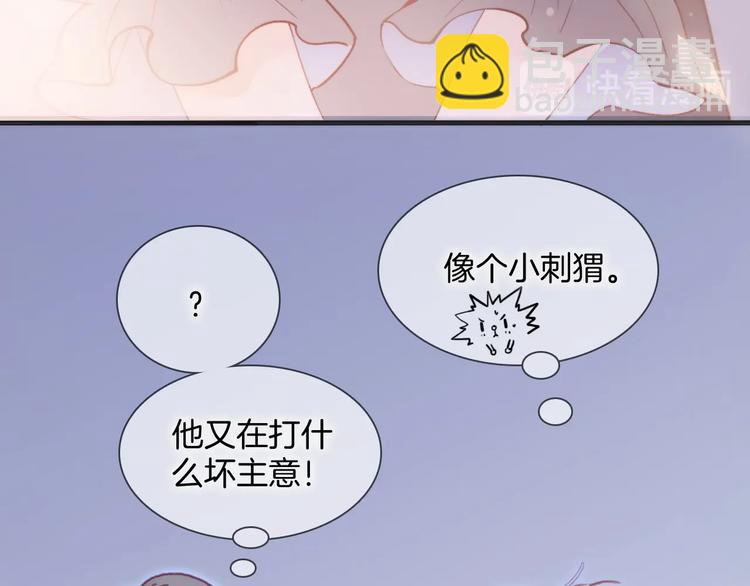 第24话 触碰我57