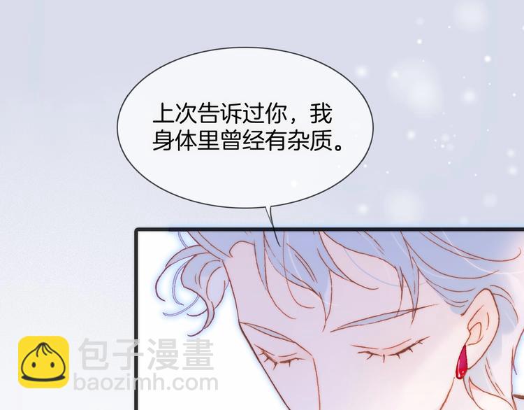 第24话 触碰我59