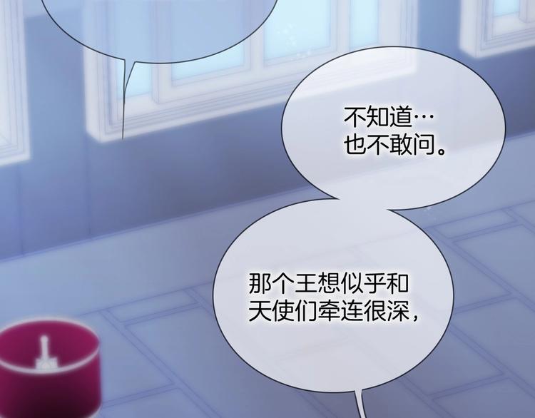 第24话 触碰我6