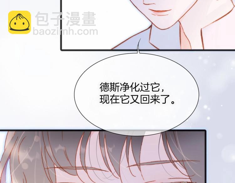 第24话 触碰我60