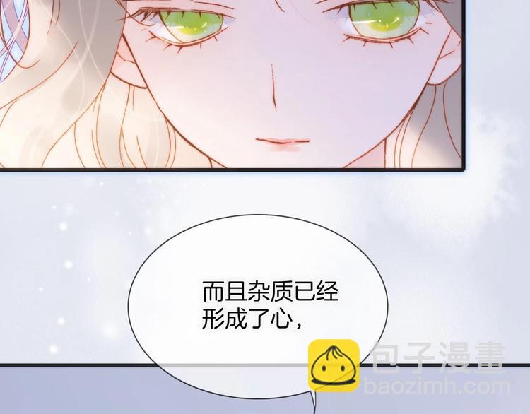第24话 触碰我61