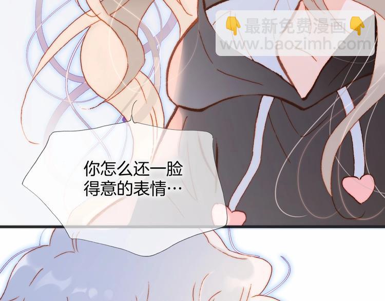 第24话 触碰我68