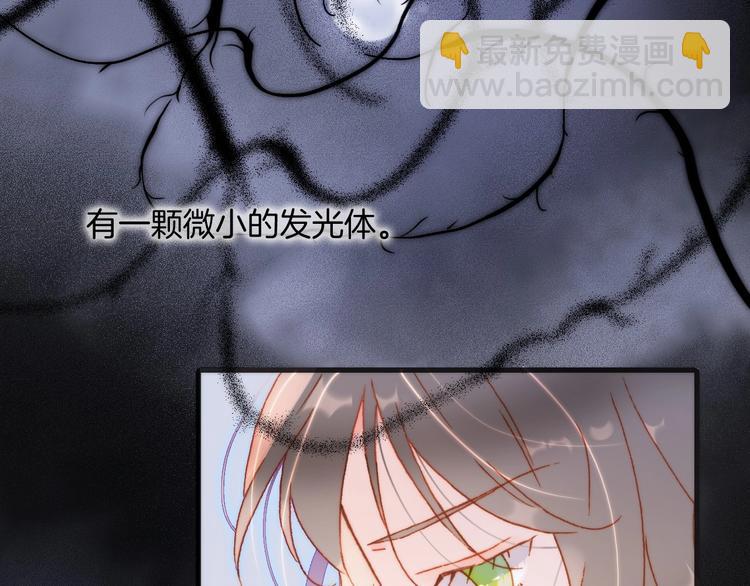 第24话 触碰我73