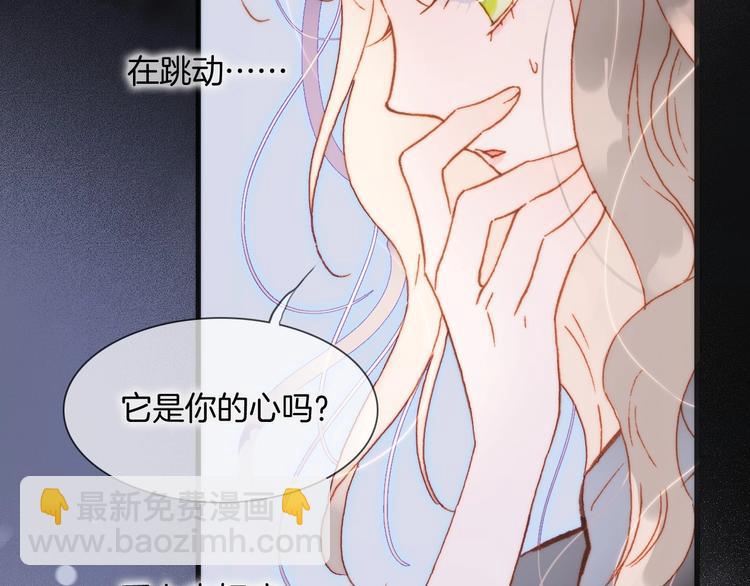 第24话 触碰我74