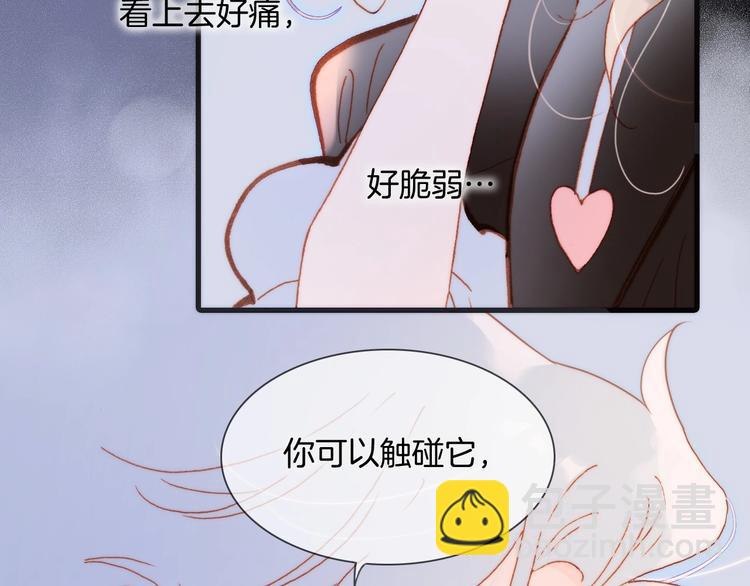 第24话 触碰我75
