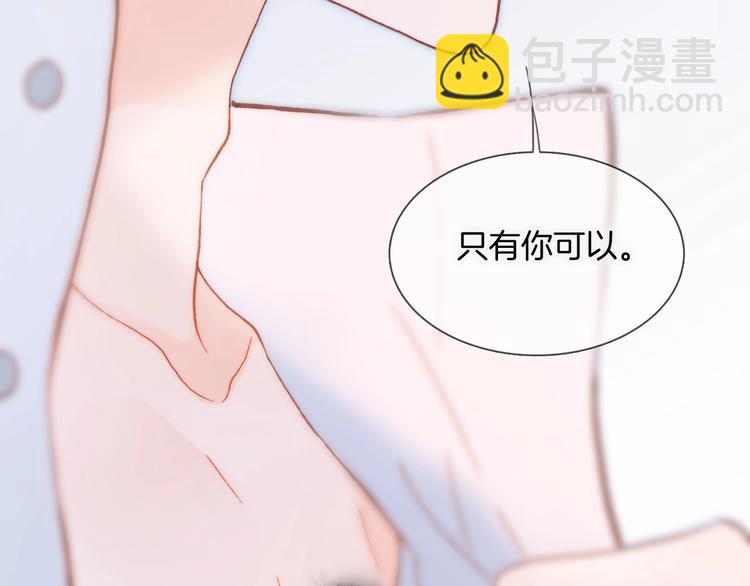 第24话 触碰我77
