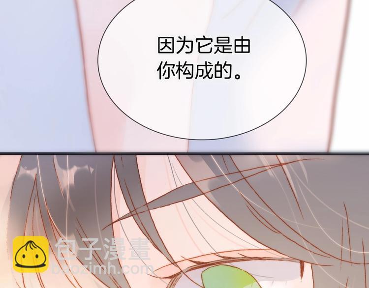 第24话 触碰我79