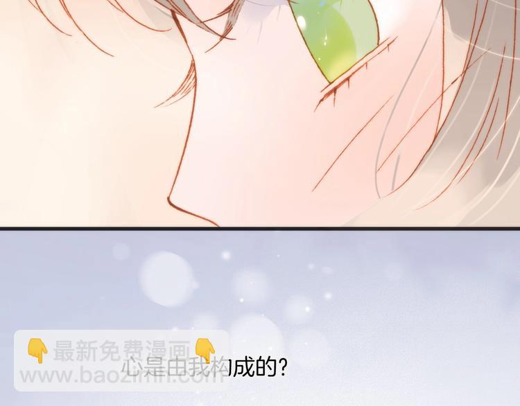 第24话 触碰我80