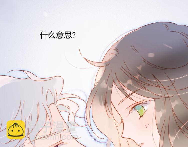 第24话 触碰我81