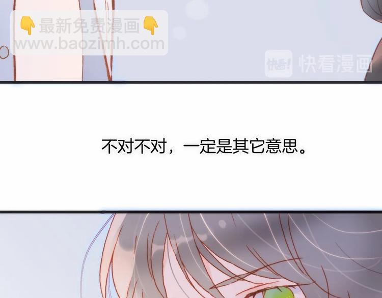 第24话 触碰我83