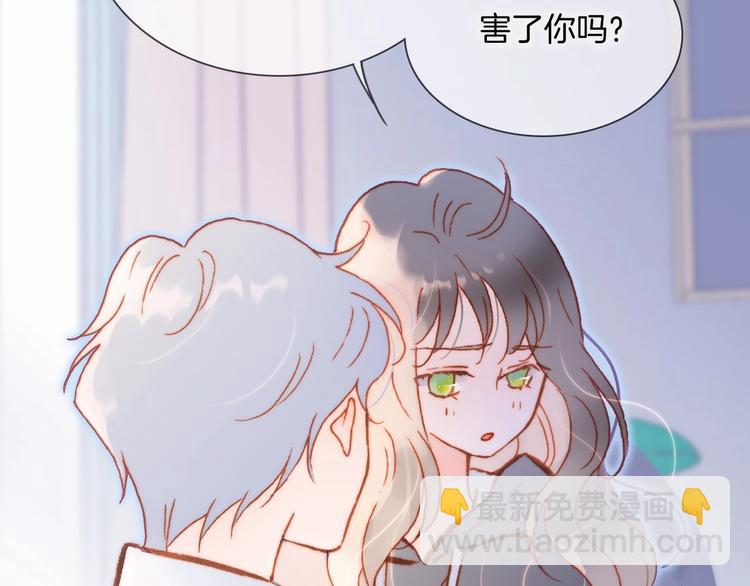 第24话 触碰我85