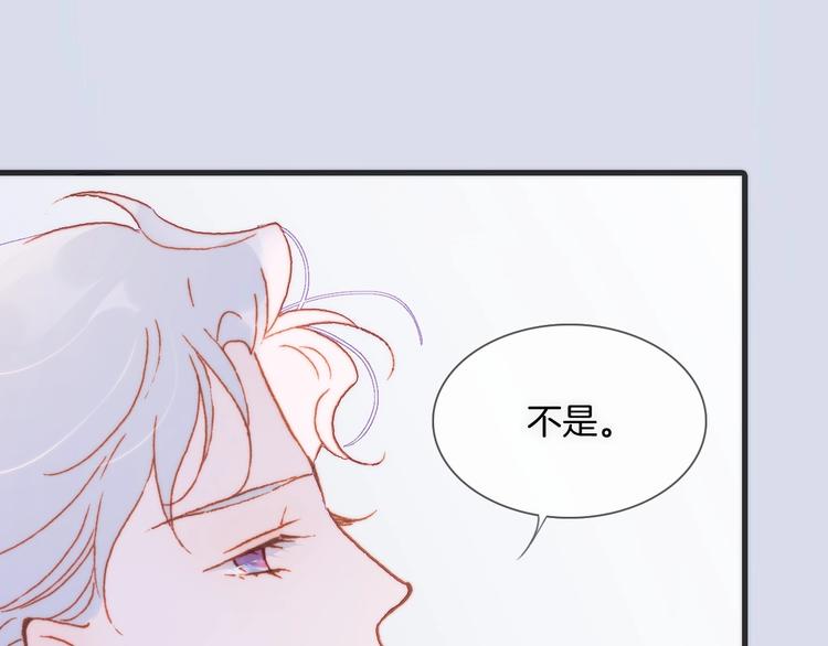 第24话 触碰我87