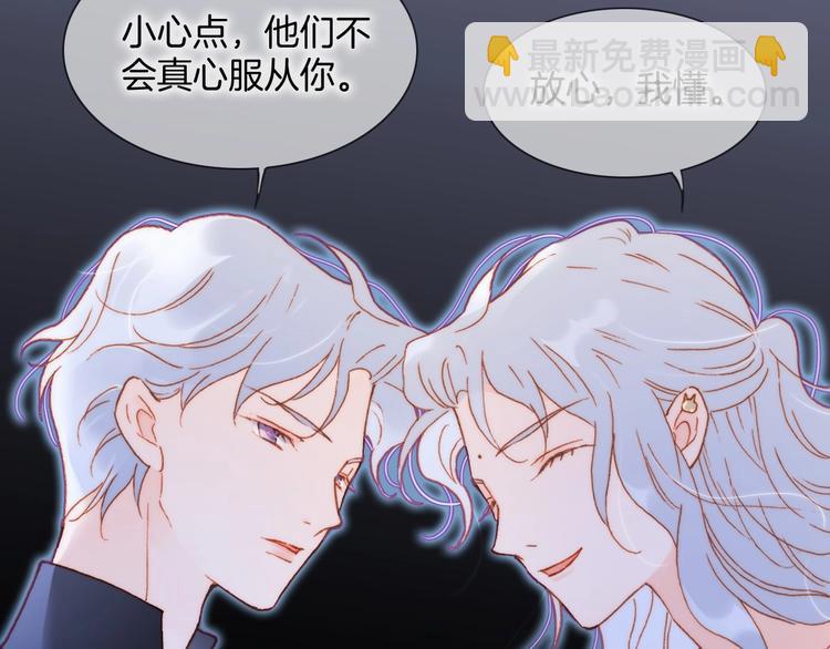 第24话 触碰我9