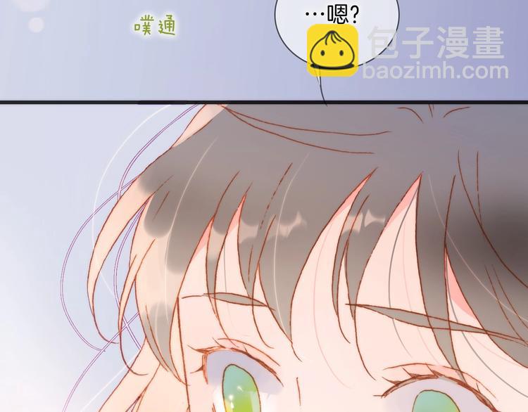 第24话 触碰我93