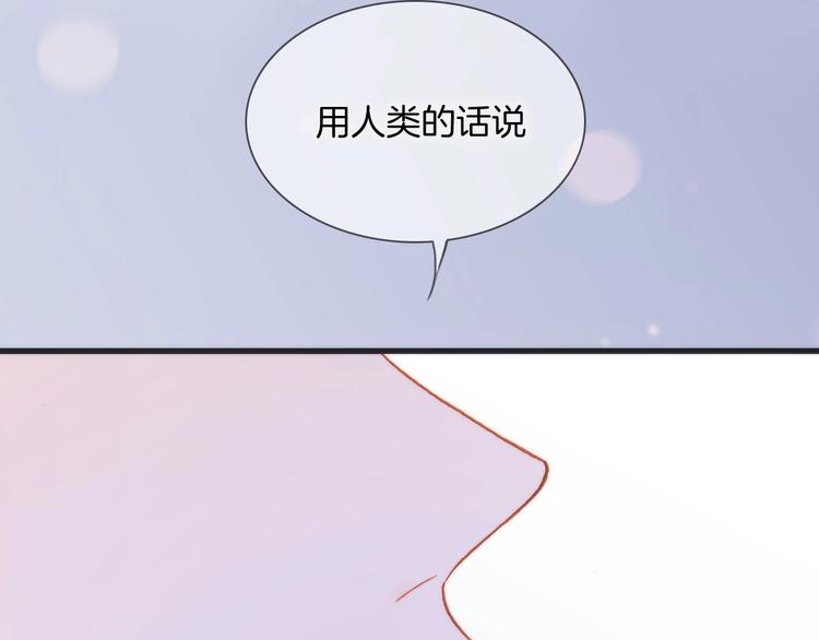 第24话 触碰我95