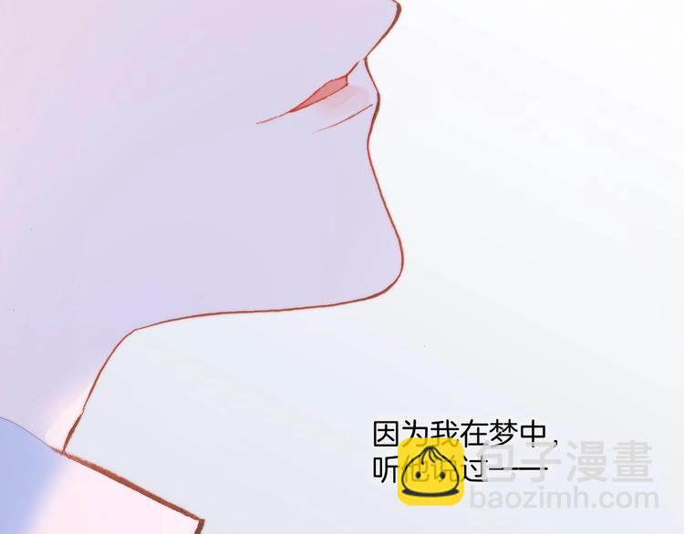 第24话 触碰我96