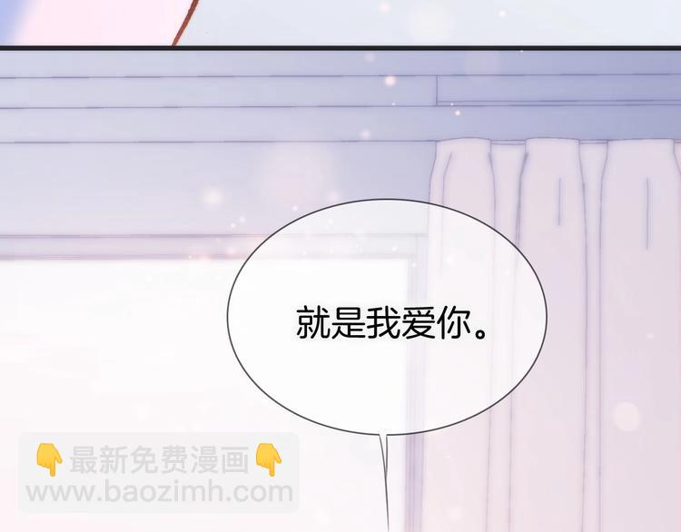 第24话 触碰我97