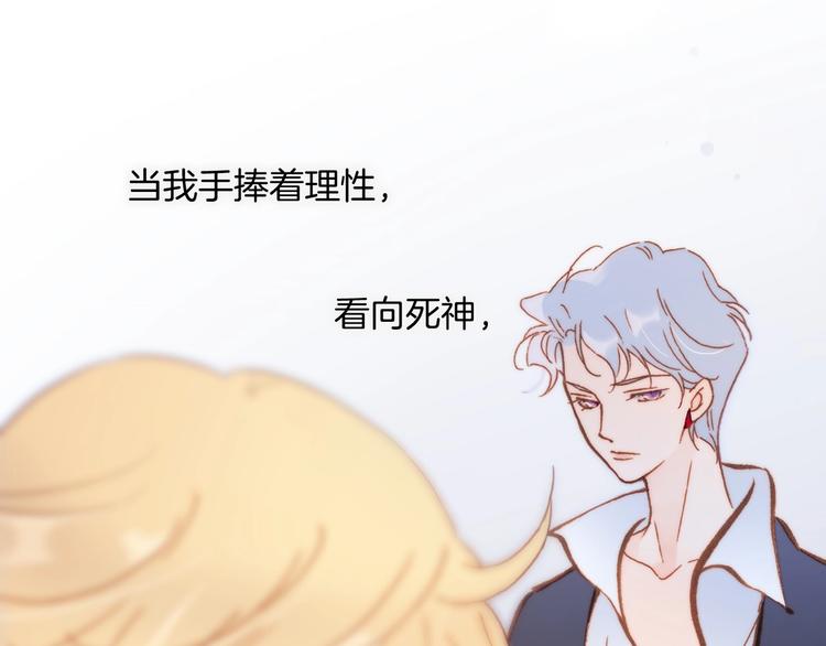 第29话 月夜漫步0