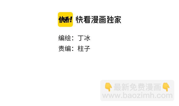 第29话 月夜漫步10