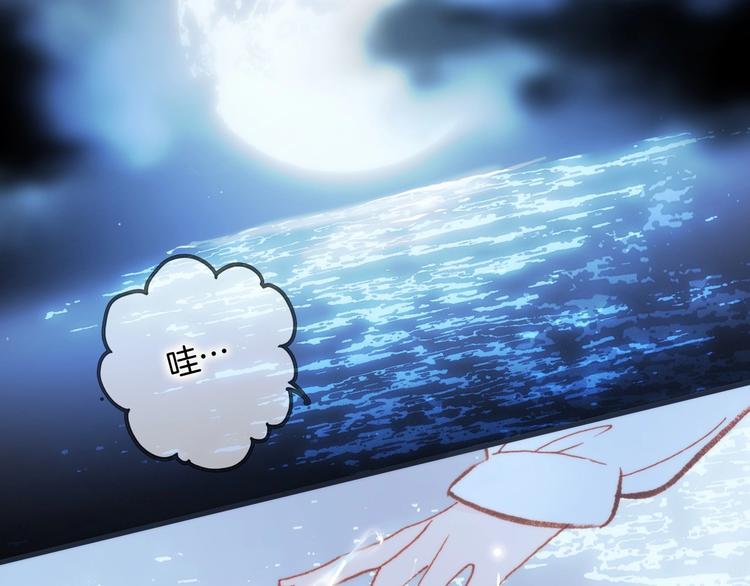 第29话 月夜漫步100