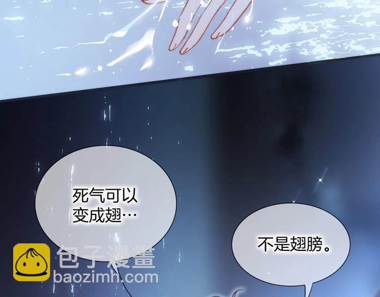 第29话 月夜漫步105