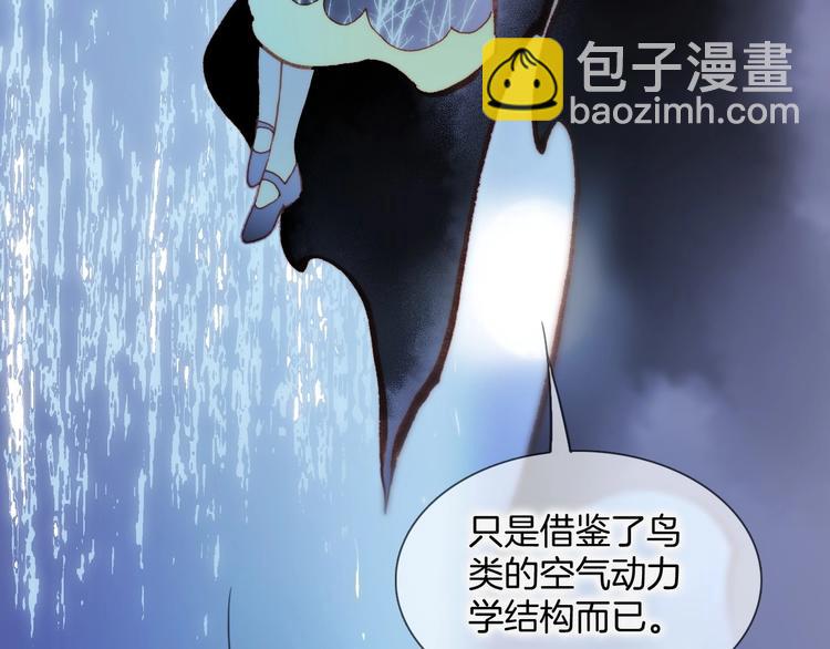 第29话 月夜漫步107
