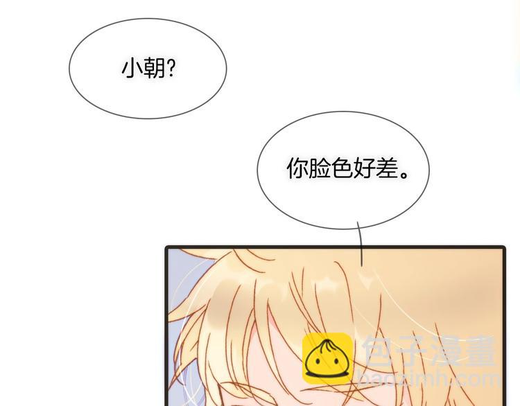 第29话 月夜漫步11