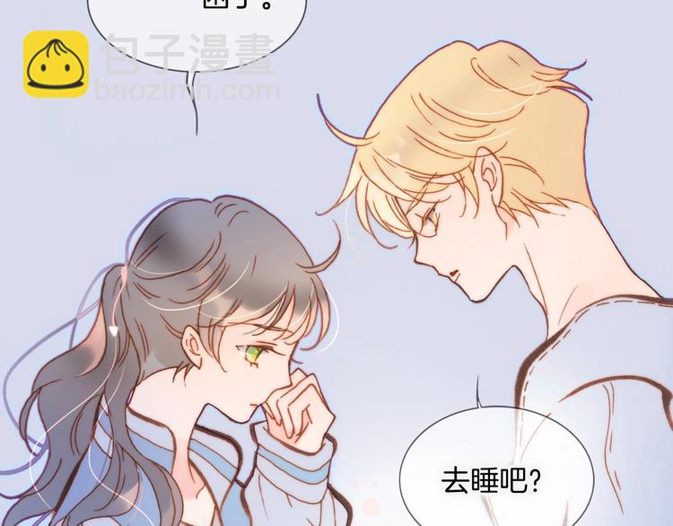 第29话 月夜漫步13